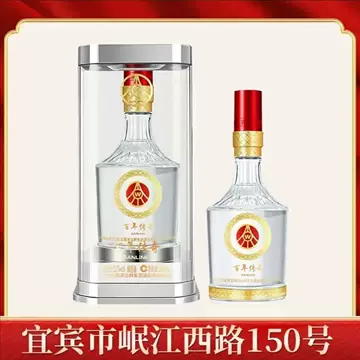 五粮液 [瓶]　52度　500ml 五粮液百年传奇52度-五粮液百年传奇52度促销价格、五粮液百年传奇52度