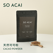soacai natural pure cocoa powder baked with no added sugar fine dark chocolate coco powder not low fat 120g