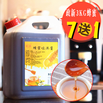 Zhengxin honey flavor thick pulp longan dried nectar beverage longan honey milk tea beverage raw material 6kg