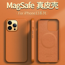High-grade Apple 13 magnetic magsafe genuine leather phone case for iPhone12Promax protective case