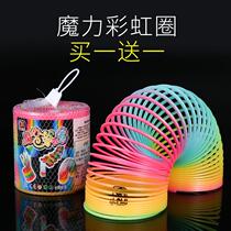 Childrens elastic stretch Rainbow Circle Puzzle Classic Nostalgia Toy Boy Girl Big spring Magic Seven Colorful Circles