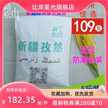 (Commercial version of Xinjiang cumin 5 catties pack) Half-grain cumin powder mutton skewers grilled fish seasoning