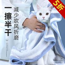 Cat towel bath speed dry water absorption and dog bathrobe thick cat drying special bath towel pet supplies