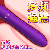 Shock bar Self-solace adult female sex appliance Spice Girl Supplies Climax Toys Av Woman With Comfort Toys