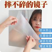 Mirror wall self-adhesive you can obscure the artifact can be used on the soft room dresser for men to hang tiles in
