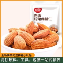 Almond almond milk jujube nougat snowflake cake diy material nut 100g American almond dried fruit