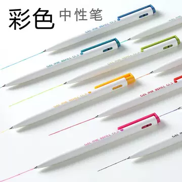 三口ZX14中性笔-三口ZX14中性笔促销价格、三口ZX14中性笔品牌- 淘宝