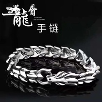 Keel bracelet male boomer hand ring ins small crowddesign send boyfriend gift advanced feeling bully retro personality woman