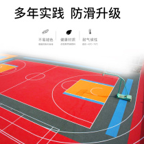 Kindergarten outdoor floating floor sports plastic stitching non-slip floor mat basketball court pvc floor glue outdoor playground