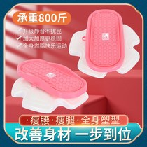 Split-type twisted disc twisted disc fitness equipment thin twisted twisted disc dancing plate household yoga