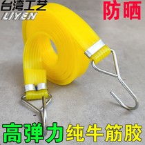 Electric car motorcycle backup with strip-bound belt with bicycle loose rope conveyor binding rope