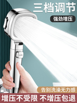 Japan imported MUJIE shower pressurized shower sprinkler head pressurized large water outlet bathroom bath bath set