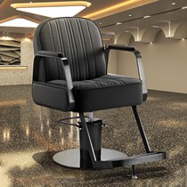 Hairdresshop Chair Hair Salon Special Beauty Hair Chair Haircut Chair Mesh Red Light Lavish Lift Chair Fashion Dyed chair