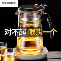 Home Tea Set Suit Waft Cups Glass Bubble Teapot Filter Punch Teapot Bubble Tea Cup Made Tea Filter Cup Punch Tea