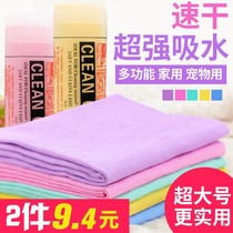 Pooch bathing supplies Pets Absorbent Towel Big Teddy Imitation Deer Leather Towel Kitty Bath Towel Dog Bath Towels