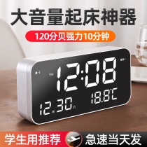 2021 New smart alarm clock students use the special powerful wake up electronic alarm volume is ultra loud