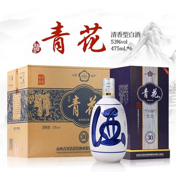 汾酒青花30年53度-汾酒青花30年53度促销价格、汾酒青花30年53度