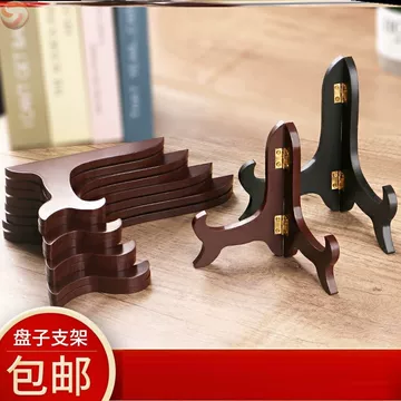 玉平安扣摆件底座-玉平安扣摆件底座促销价格、玉平安扣摆件底座品牌- 淘宝