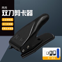 Mobile phone cutter universal double knife for Apple Android nano sim card phone card card clamp