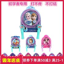 Kindergarten primary school students jump rope for children beginners fight no pain jumping rope ice and snow chic cotton jumping rope