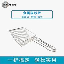 Cat sand shovel metal stainless steel long handle big tofu sand bentonite pine wood sand macroporous cat poop shovel cat sand production