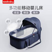 Baby basket out portable newborn car basket flat lying bed middle bed cradle bed portable basket discharged sleeping basket
