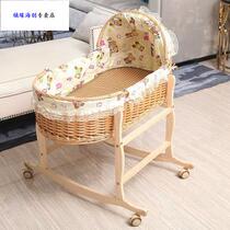 Baby basket hand basket baby cradle bed rattan sleeping basket to coax baby portable car out of the newborn baby to comfort