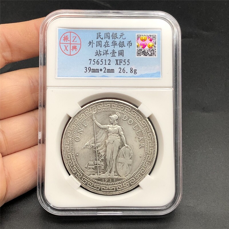 站洋银币-站洋银币促销价格、站洋银币品牌- 淘宝