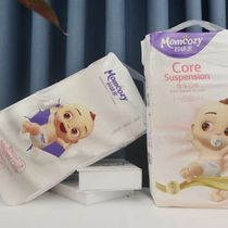 ] Mummy pro-baby ultra-thin paper diaper diaper with no wet cheerpants one-piece gait pants (shipping cost insurance)