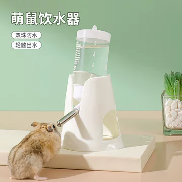 静音仓鼠饮水器-静音仓鼠饮水器促销价格、静音仓鼠饮水器品牌- 淘宝