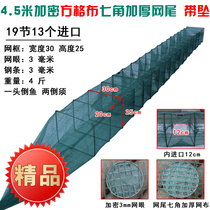 Shrimp cage net fishing net folding lobster net thick square grid net catching yellow eel cage crab fish cage automatic net cage