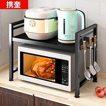 German Retractable Microwave Oven Rack Kitchen Shelving home Double table top table Oven Rack Oven Shelf