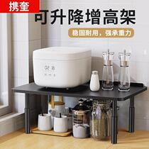 German retractable kitchen shelving rice cooker Microwave Oven Rack Table Dining oven Desktop Layered Intake