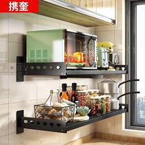 German Kitchen Stainless Steel Microwave Oven Rack Wall-mounted Oven Bracket Home Containing Hanging Wall Raised Material Rack Free