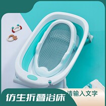 Baby Bath Bath Bath Bath Bath Bath Cottage for General Newborn Baby Baby Artificial Anti-Slide Bath Bathroom Bathroom