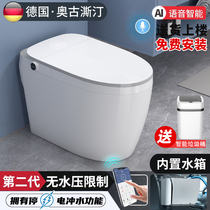 Germanys smart toilet fully automatic induction toilet electric seat ring without water pressure limit foam shield 10 brands
