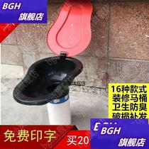 Toilet Domestic temporary home furnishing construction squatting pan simple temporary with cover construction site