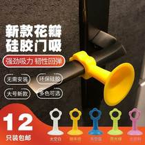 Add silicone to the door to the door to the door to the door to the door to the door to the door to the door to the door to the suction of the wall