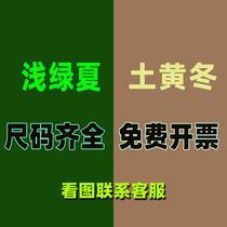 New Genuine CAMOUFLAN SUIT SUIT MEN AND WOMENS NEW SPRING AND AUTUMN WINTER SUMMER WEAR-WEAR OVERALLS MILITARY TRAINING SUITS GREEN