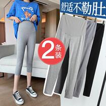 Pregnant women punching pants in summer safe outfit wear large summer pregnancy early summer summer