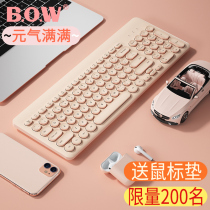BOW Airline laptop external USB wired keyboard Mouse suit Silent mute cute girl table