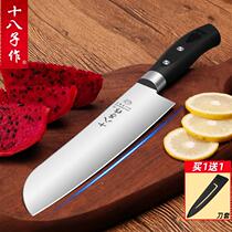 XIII for fruit knife dorm with students carrying melon fruit knife set household versatile auxiliary knife
