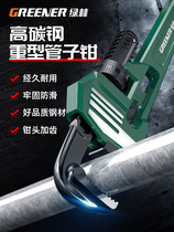 German Seiko Pipe Clamp Wrench Large Universal Water Pipe Plug Wrench Multi-functional Universal Household Pipe