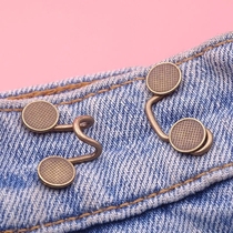 Universal nail-free seam-free waist button adjustable jeans button modified tightening tightening artificial button