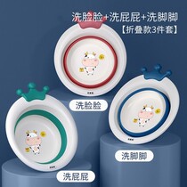 Newborn baby wash basin specially foldable basin three pieces baby products children wash ass small basin household