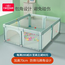 Baby Crawl Ground Mat Fence Ground Dual-use Barrier Guard Rail Baby Amusement Park Home Kid Climbing and Climbing Mat