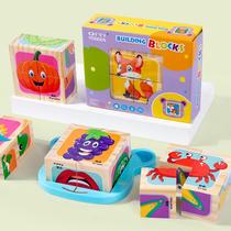 Wooden young children early teach 2 - 4 years old 3 six - sided puzzle baby boy and girl cartoon stereo building block toys