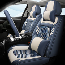 BYD Qin Plusdmi special seat cover Qin Plus EV new energy all-enclosed seat cover four seasons of general cushion