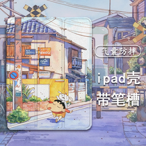 Suitable for Apple ipad2021 cartoon cute 9 tablet protective cover with pen slot matepad11 Huawei glory v7 comics m6 Samsung vivo Lenovo Xiaoxin oppo p