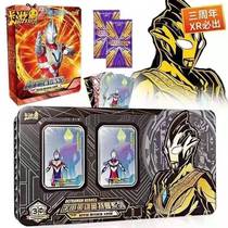 Grapefruit Dad Card Tour Ultraman Card Lucky Bag Glory Edition Black Diamond Yangyan Edition 2nd and 3rd Anniversary Legendary Gift Box Blind Box
